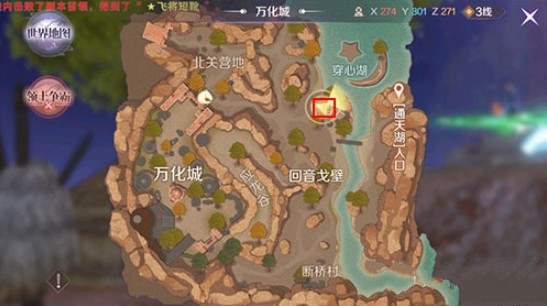 《完美世界》手游失败动作获取的技巧分享