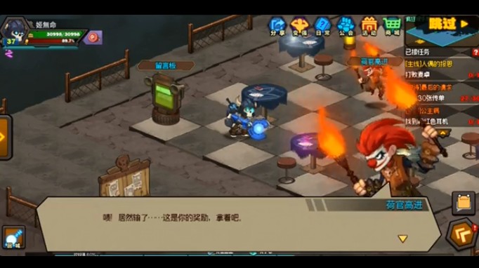 生存日记疯狂娱乐城支线任务详解