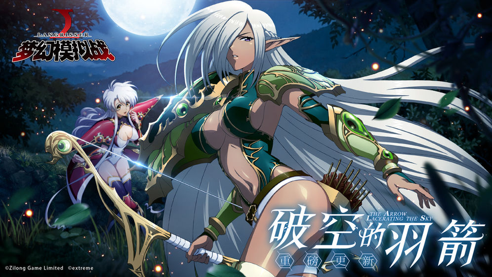 梦幻模拟战世上最灿烂的花火活动详细介绍