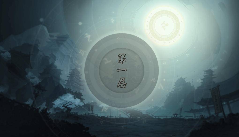 阴阳师日轮之城活动玩法与奖励详解