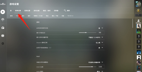 CSGO如何窗口化运行？CSGO窗口化运行的具体操作