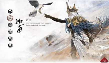 永劫无间迦南怎么玩 永劫无间迦南打法详解