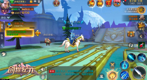 创世纪元手游玩法分享