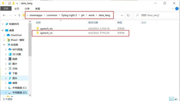 消逝的光芒2英文配音中文字幕怎么设置？消逝的光芒2英文配音中文字幕设置攻略