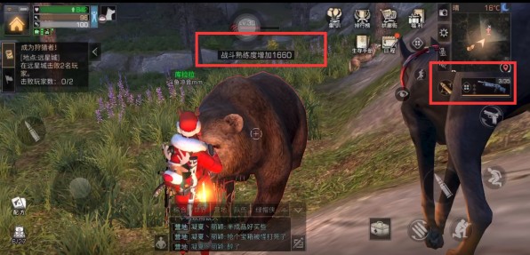 明日之后590M涂装对战斗熟练度差异分享