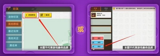迷你世界0.39.0更新公告