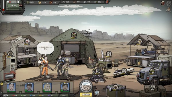 今天分享归家异途2新手入门流程规则详解。 