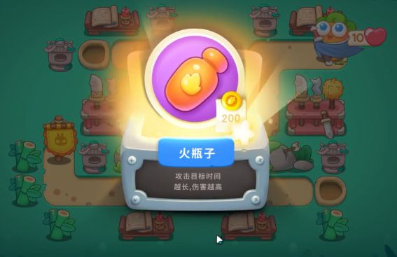 分享保卫萝卜4卧兔藏龙第13关怎么通关。 