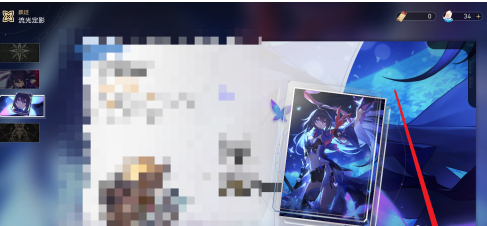 崩坏：星穹铁道怎么获得白露？崩坏：星穹铁道获得白露的详细攻略