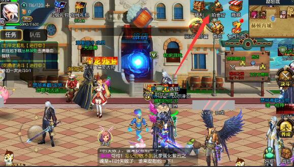 阿拉德之怒怎么交易装备 阿拉德之怒交易装备方法介绍