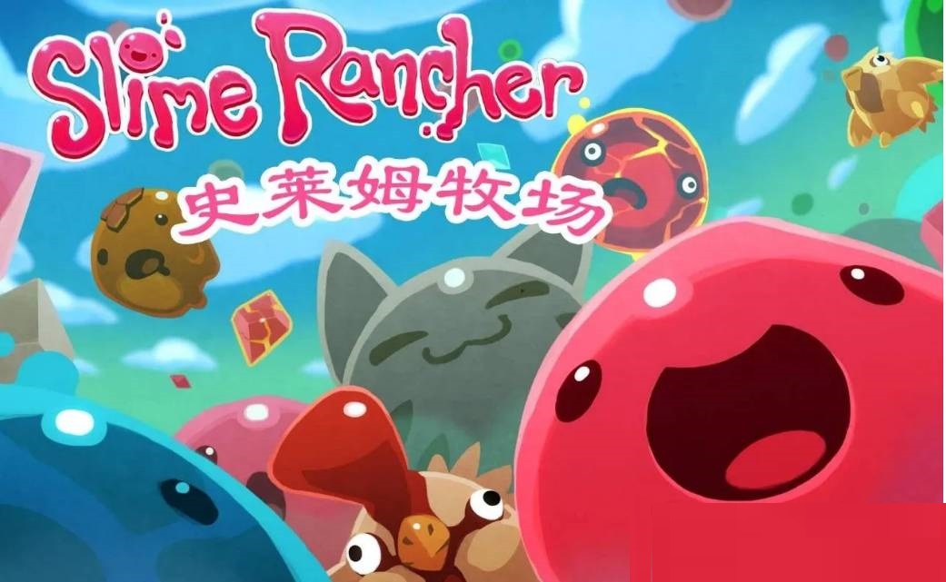 关于史莱姆牧场岩石史莱姆吃什么。 