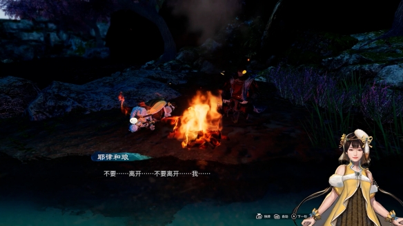 天命奇御二黑狐师傅怎么打？天命奇御二黑狐师傅打法介绍