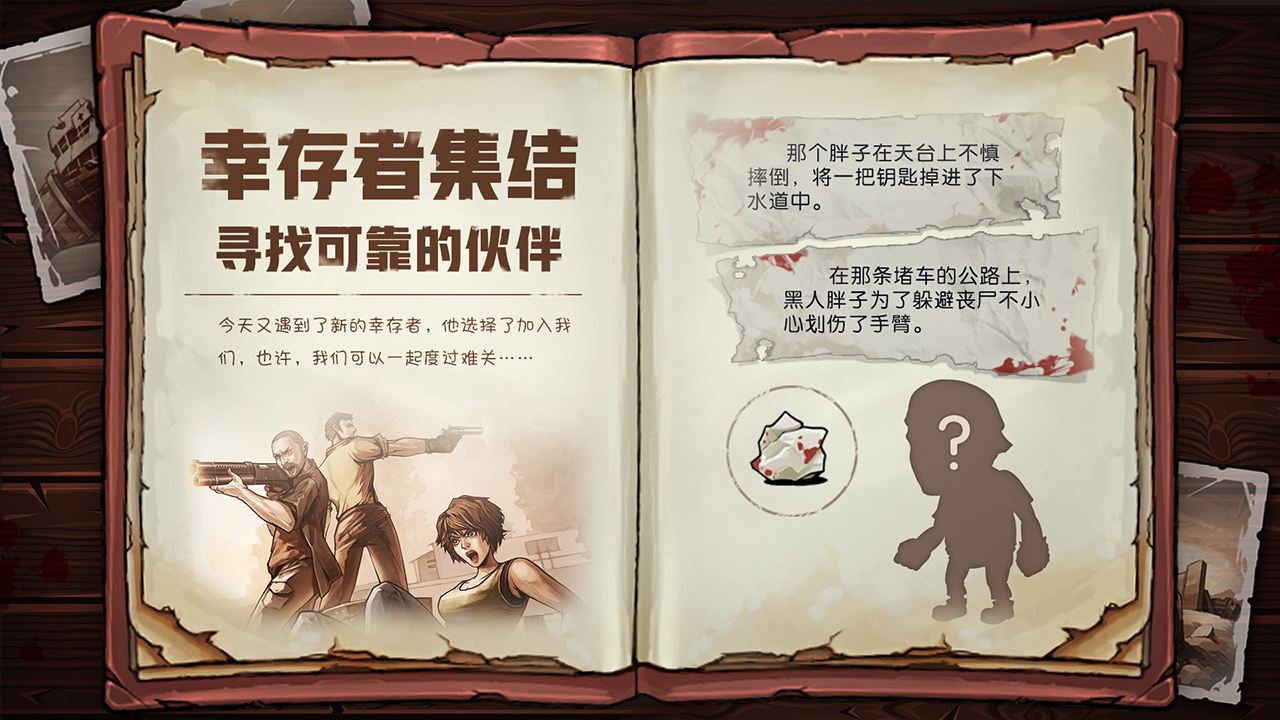 《末日之光》即将公测：这是一场揭露人性的现实版行尸走肉