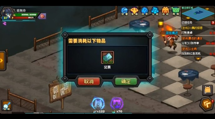 生存日记疯狂娱乐城支线任务详解