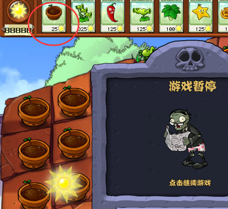 植物大战僵尸怎么玩5-8关？植物大战僵尸5-8玩法攻略