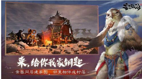 妄想山海怎么抓宠物 妄想山海宠物捕捉攻略