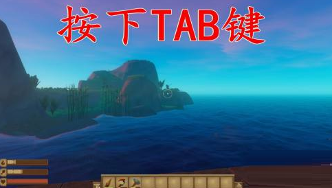 木筏求生怎样吃水果充饥？木筏求生吃水果充饥的详细攻略