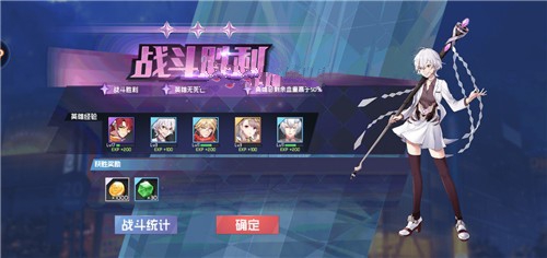 前进吧副本三星通关与奖励领取详解