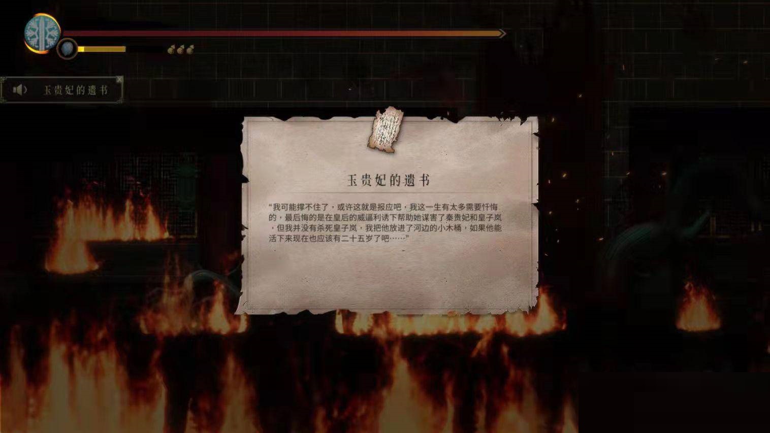 暖雪玉贵妃路线是什么?暖雪玉贵妃路线介绍