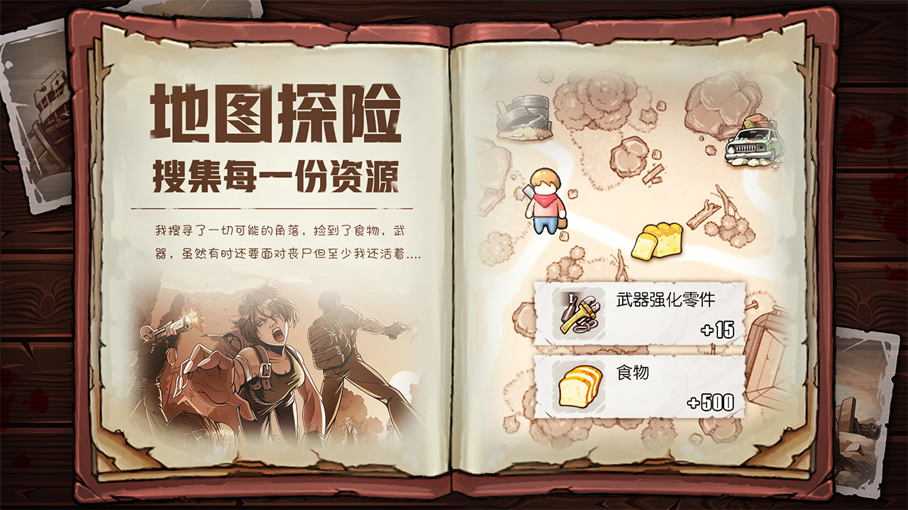 《末日之光》即将公测：这是一场揭露人性的现实版行尸走肉