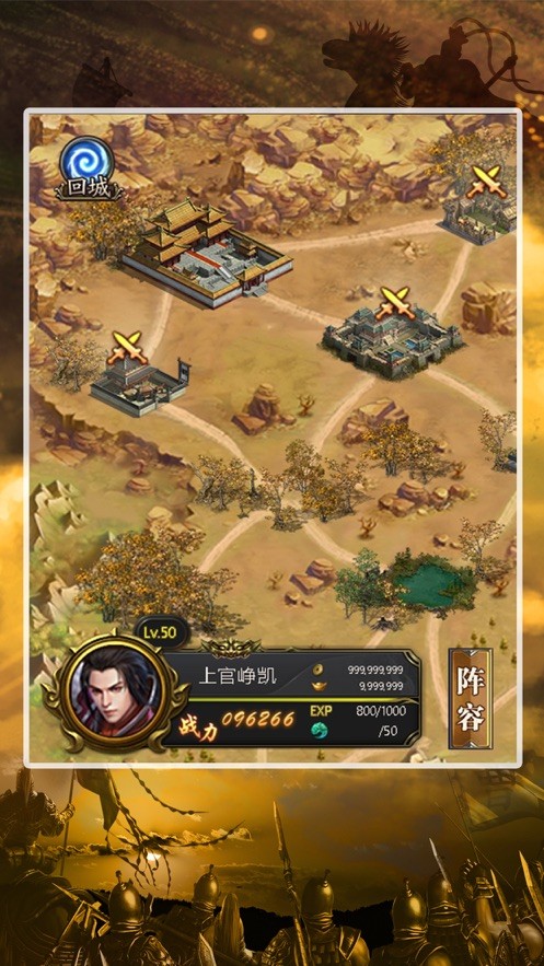 真三国无双3关羽十级武器怎么获得?真三国无双3关羽十级武器获得攻略