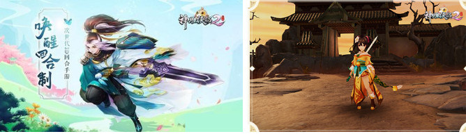 神雕侠侣2中白兔的详细介绍