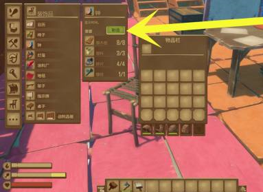 木筏求生如何制造钟？木筏求生制造钟的方法