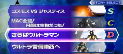 奥特曼格斗进化3杰顿关卡怎样获得A级以上评价？奥特曼格斗进化3杰顿关卡获得A级以上评价的具体操作