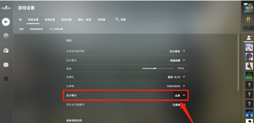 CSGO如何窗口化运行？CSGO窗口化运行的具体操作