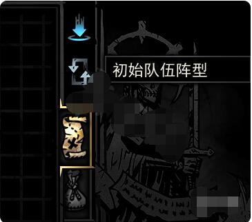 暗黑地牢站位机制怎么判断？暗黑地牢站位机制判断方法