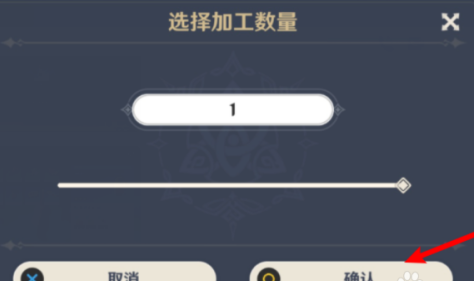 原神砂糖在哪？原神中找到砂糖的攻略