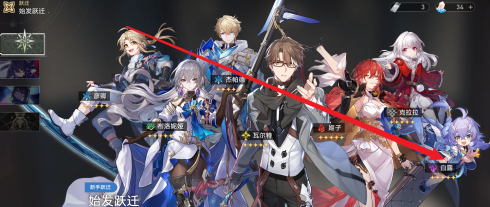 崩坏：星穹铁道怎么获得白露？崩坏：星穹铁道获得白露的详细攻略