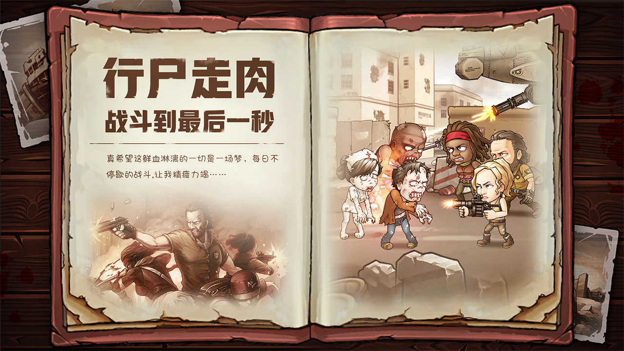 《末日之光》即将公测：这是一场揭露人性的现实版行尸走肉