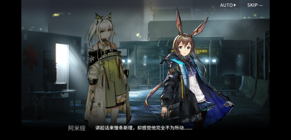 《明日方舟》会客室作用讲解