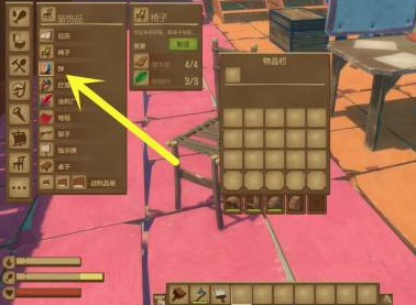 木筏求生如何制造钟？木筏求生制造钟的方法