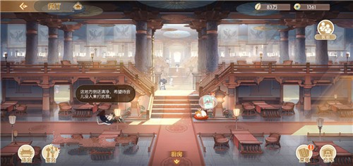 食物语提升财神出现概率方法攻略