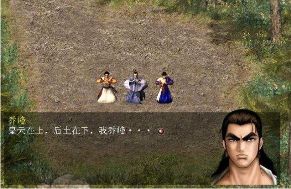 天龙八部单机版怎么学六脉神剑?天龙八部单机版六脉神剑学习步骤