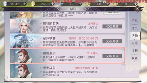 完美世界副本活动获取金装途径详解