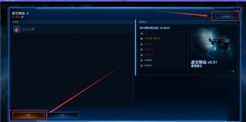 星际争霸怎么查看游戏录像？星际争霸查看游戏录像的具体操作