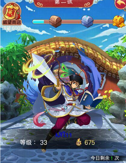 后宫甄嬛传武举玩法详解