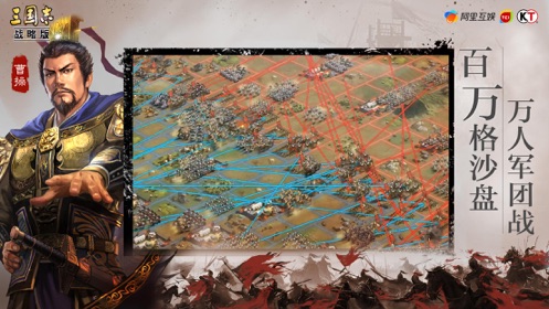 三国志战略版敌军埋伏攻略技巧