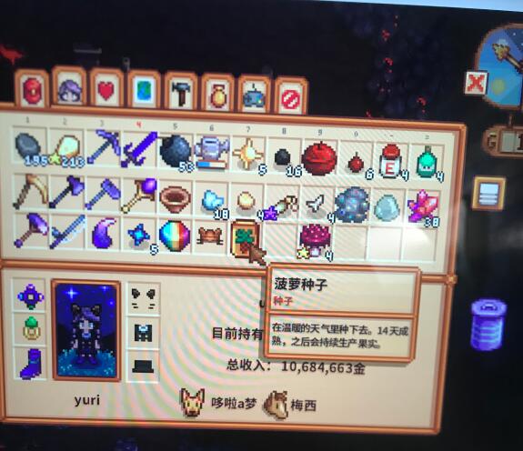 星露谷物语1.5版新地图姜岛任务怎么做？星露谷物语1.5版新地图姜岛任务及资源汇总