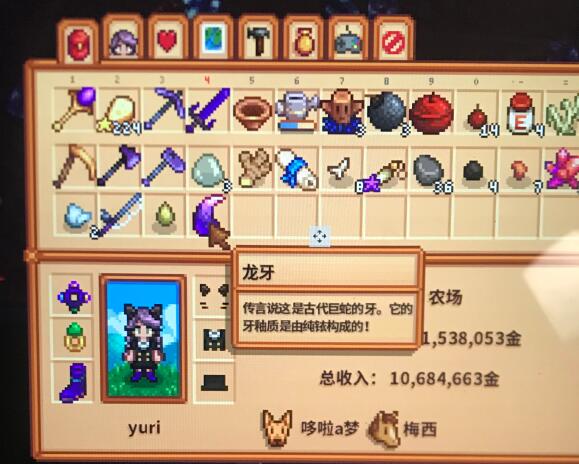 星露谷物语1.5版新地图姜岛任务怎么做？星露谷物语1.5版新地图姜岛任务及资源汇总