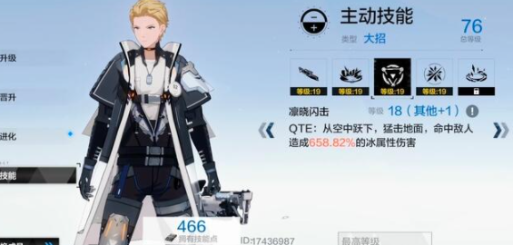 战双帕弥什库洛姆荣光意识怎么玩？战双帕弥什库洛姆荣光意识搭配推荐