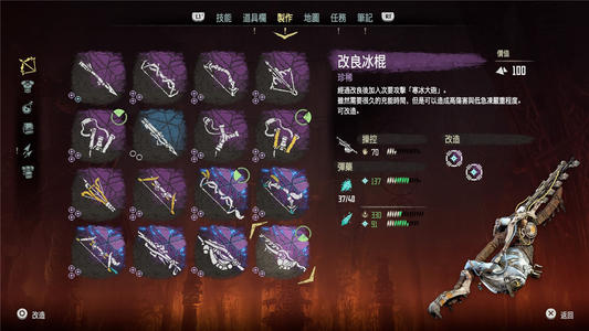 地平线零之曙光最强弓箭怎么得 地平线零之曙光最强弓获取攻略