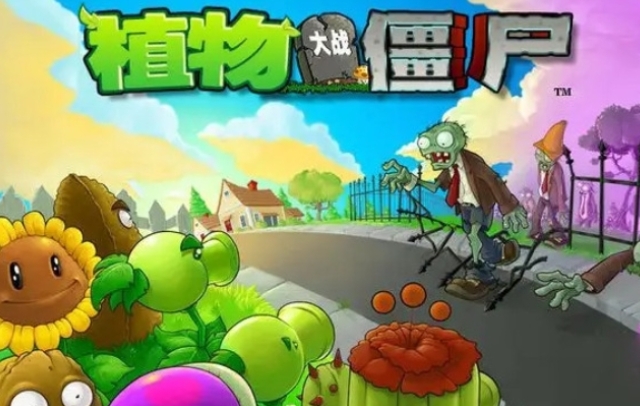 植物大战僵尸怎么全屏显示-植物大战僵全屏显示攻略