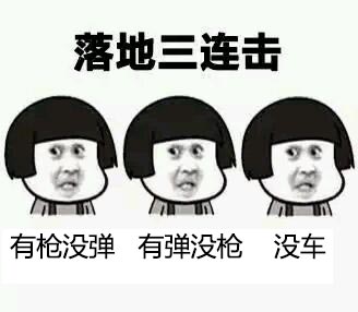 《刺激战场》舔包不注意这些细节，难怪你吃不到鸡