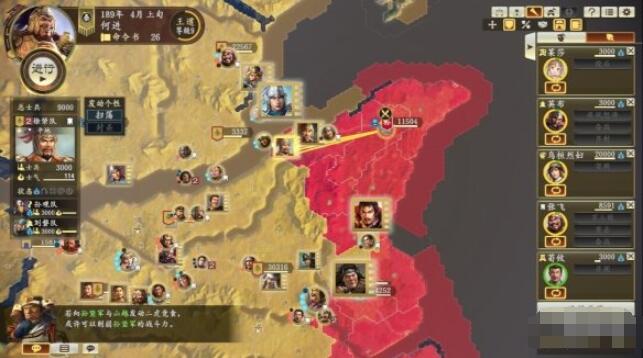 三国志14威力加强版什么个性最好用 三国志14威力加强版武将个性推荐