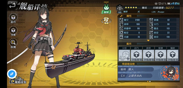 超次元大海战玄学抽五星船技巧分享