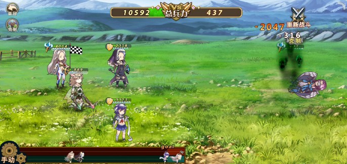 姬魔恋战纪天山1-2阵容与打法分享